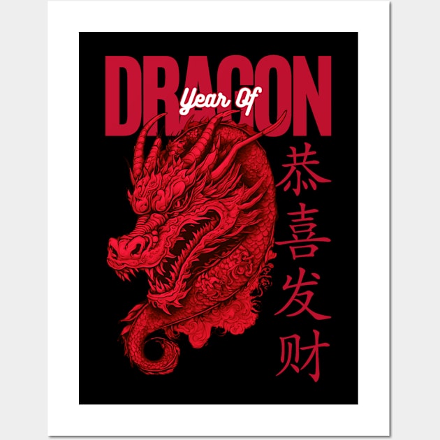 Embrace the Dragon's Power X Wall Art by LopGraphiX